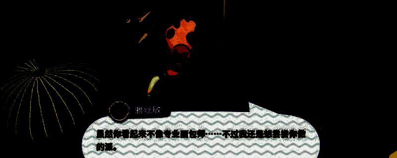 乐客萌途游戏画面1