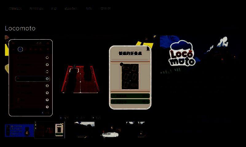 《乐客萌途》相关图片3