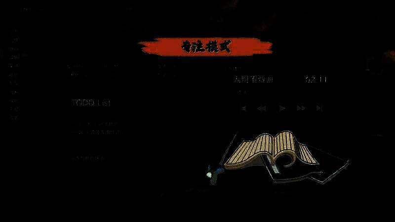 《舌尖游歌》游戏截图4