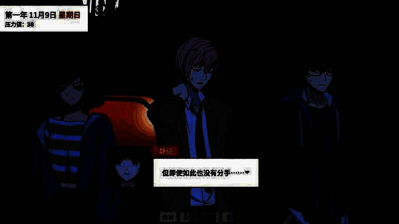 《Thesis of Love 心动论证》游戏特点展示图4