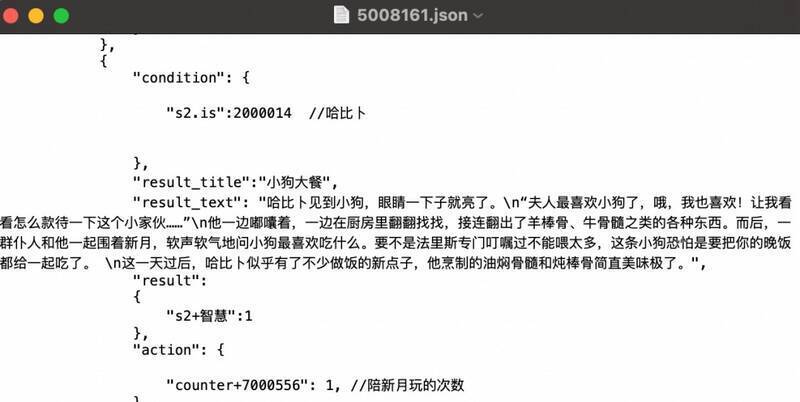 哈比卜面对新月迸发厨艺灵感