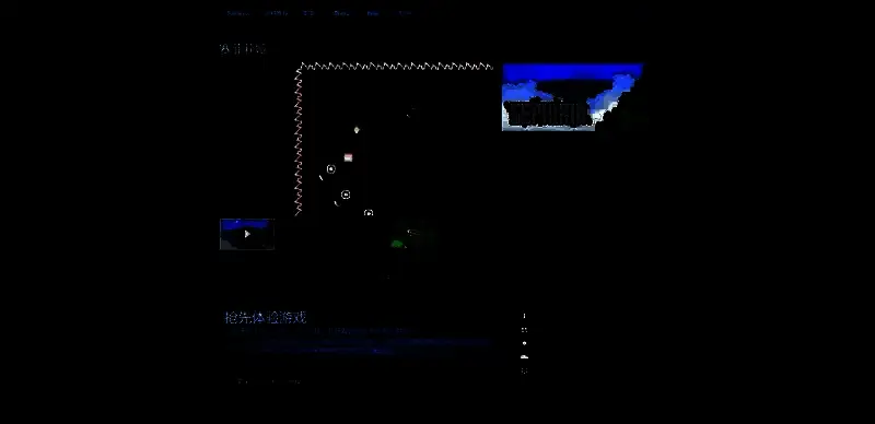 赛菲莉娅游戏相关图片2