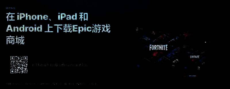 Epic商城移动端免费游戏相关图片3