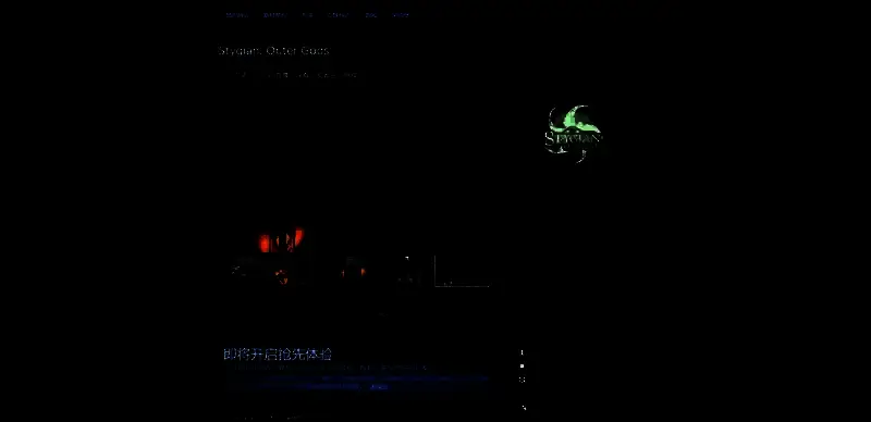 冥河:外神游戏相关图片2