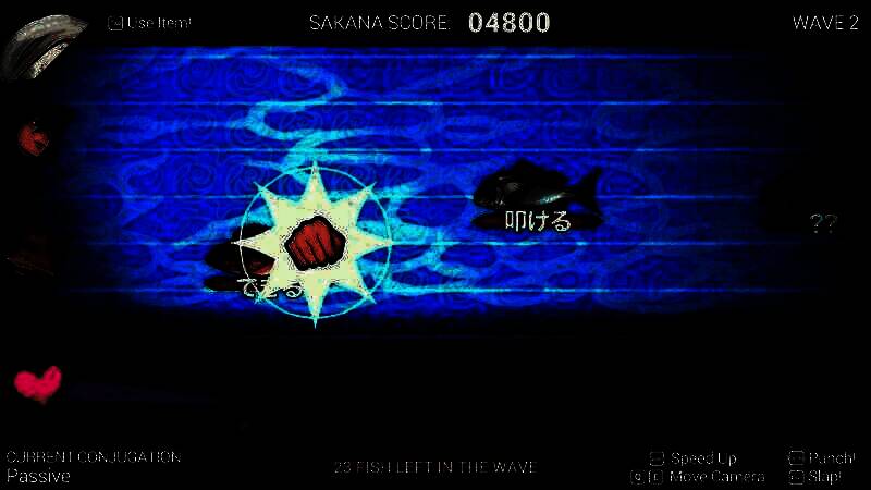 《主人公》游戏画面6