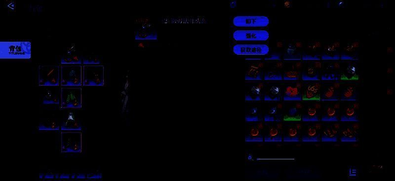 材料品质对比画面