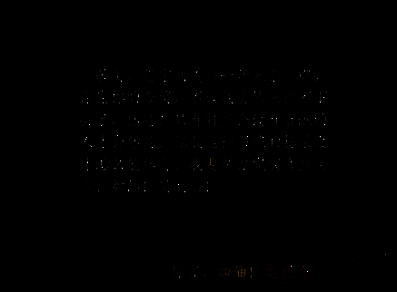 玩家鼓励牛马的相关画面