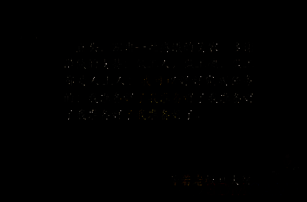 玩家提到老板画大饼的相关画面