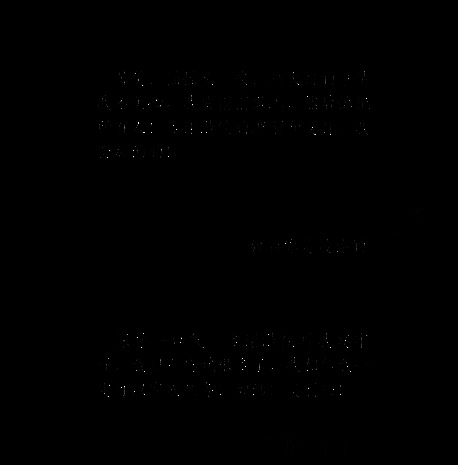 玩家再次鼓励牛马的相关画面