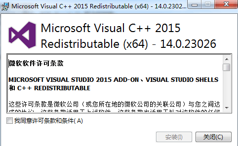 VC运行库相关图片
