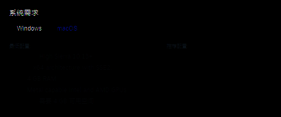 《漂流者》游戏画面示例3