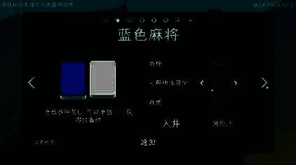 《青天井》游戏相关画面5