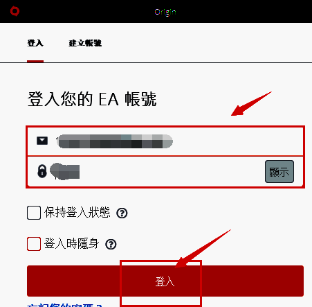 输入EA游戏账户资料登陆界面