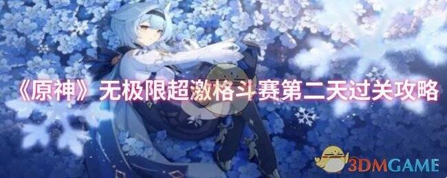 无极限超激格斗赛相关画面