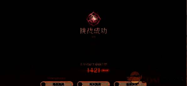 下半场关卡攻略相关画面