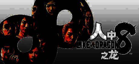 世嘉Steam促销活动相关图片5