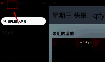 橘子平台首页点击origin
