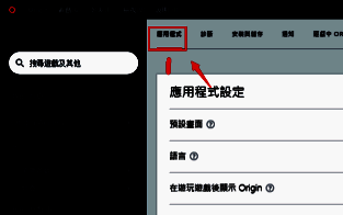 取消橘子平台下载限制