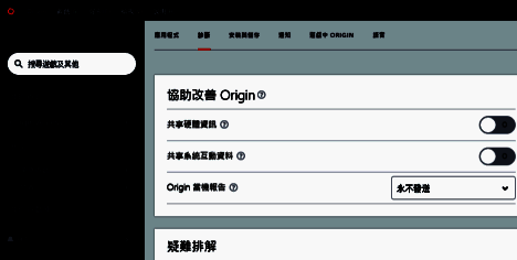 开启安全模式后高速下载界面