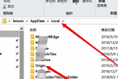 删除origin文件夹子文件界面