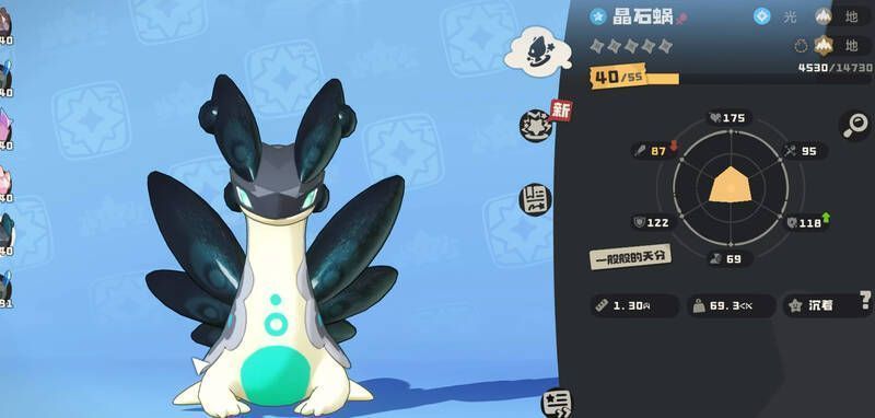 晶石蜗相关图片4