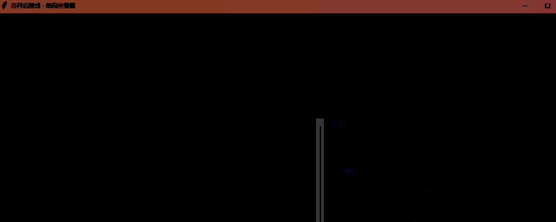 《苏丹的游戏》相关图片1