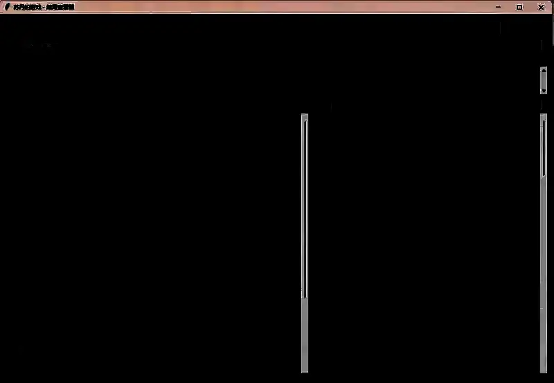 《苏丹的游戏》相关图片2