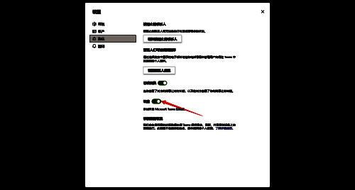 取消箭头所指部分勾选的界面图