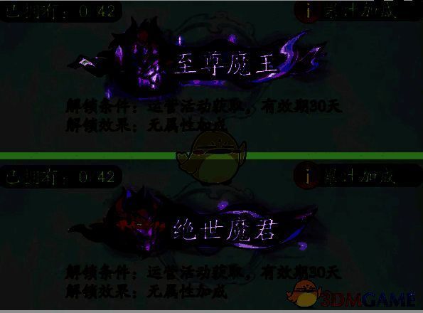 寻道大千游戏相关图片3