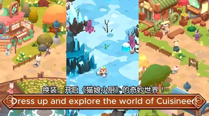 《猫娘小厨》相关图片4