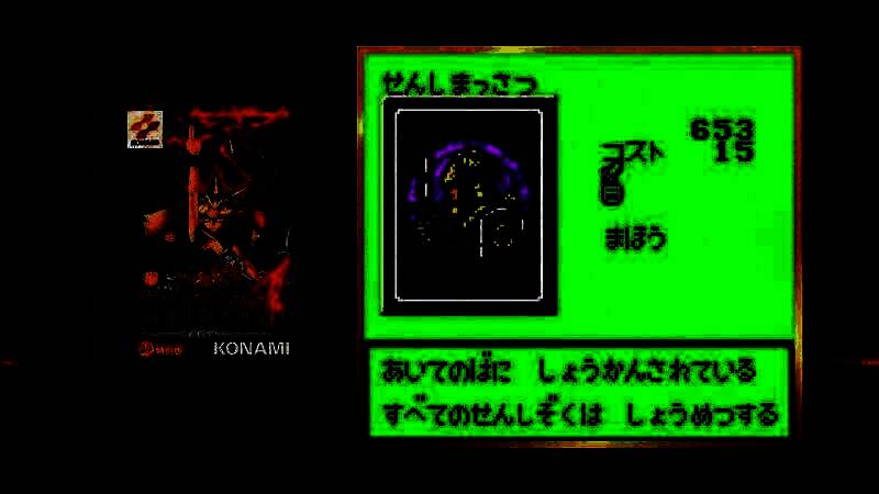 《游戏王：早期合集》视频截图3