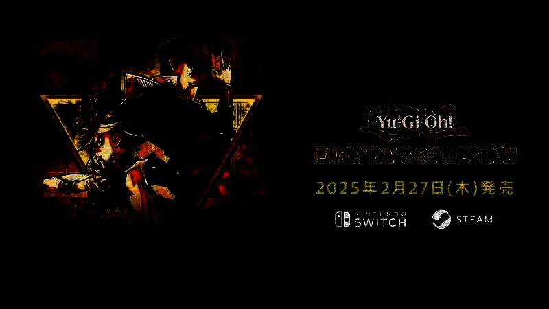 《游戏王：早期合集》视频截图9