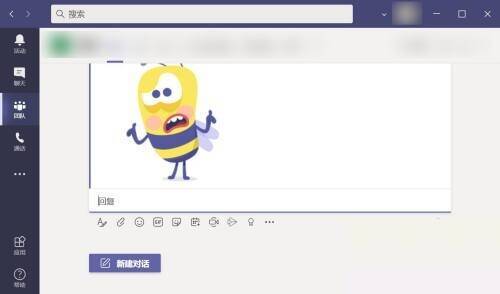 点击发送按钮发送贴纸