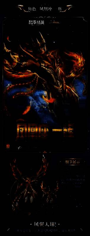 和平精英新皮肤爆料新系列角色圣斗士星矢于4月3日上线