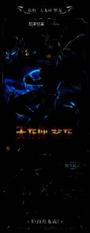 和平精英新皮肤爆料新系列角色圣斗士星矢于4月3日上线