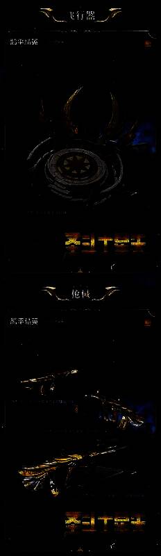 和平精英新皮肤爆料新系列角色圣斗士星矢于4月3日上线