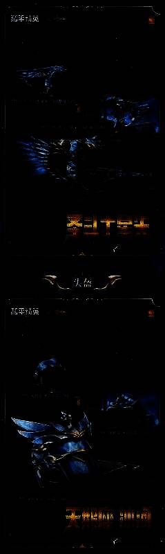 和平精英新皮肤爆料新系列角色圣斗士星矢于4月3日上线