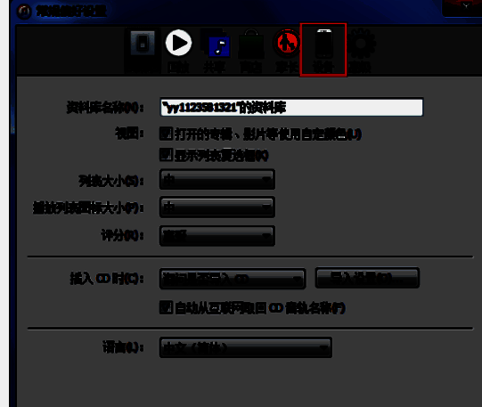 itunes 设备选项图