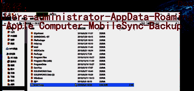 iTunes备份文件查找相关图片
