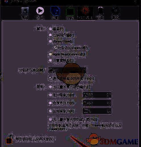 再次点击确定按钮