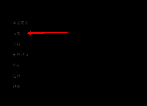 选择Uplay设置按钮