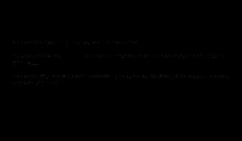 《游牧闲置》冒险者相关图片1