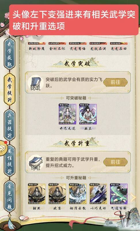 兑换码相关图片