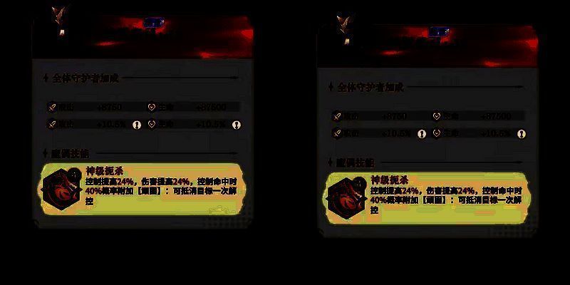 永夜降临输出魔偶作用功能全面解析及搭配推荐配图