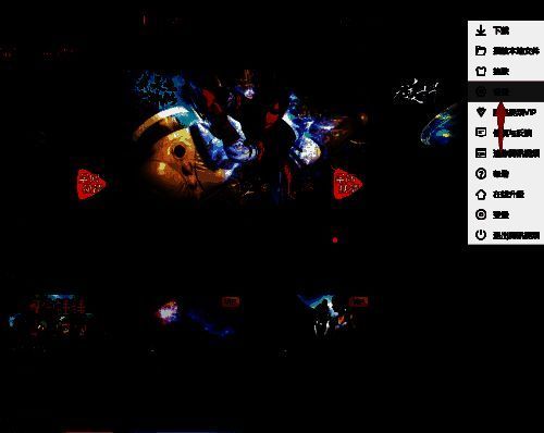 选择腾讯视频设置项