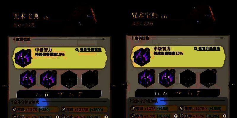 永夜降临输出魔偶作用功能解析及搭配推荐相关图片