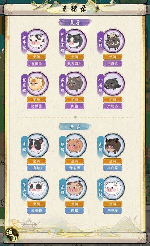 《华夏千秋》相关图片2