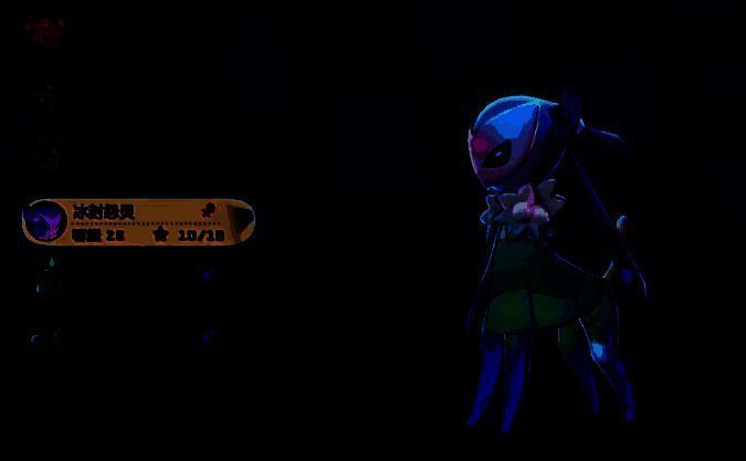 冰封怨灵技能相关图片2