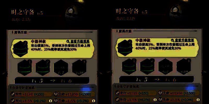 永夜降临输出魔偶解析搭配推荐图片