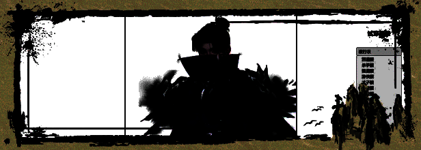 《龙胤立志传》游戏画面4